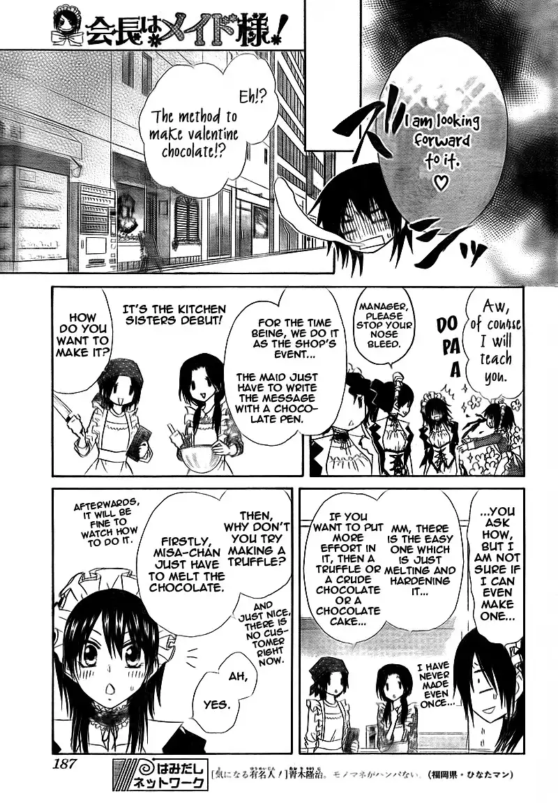 Kaichou Wa Maid-sama! Chapter 63 11